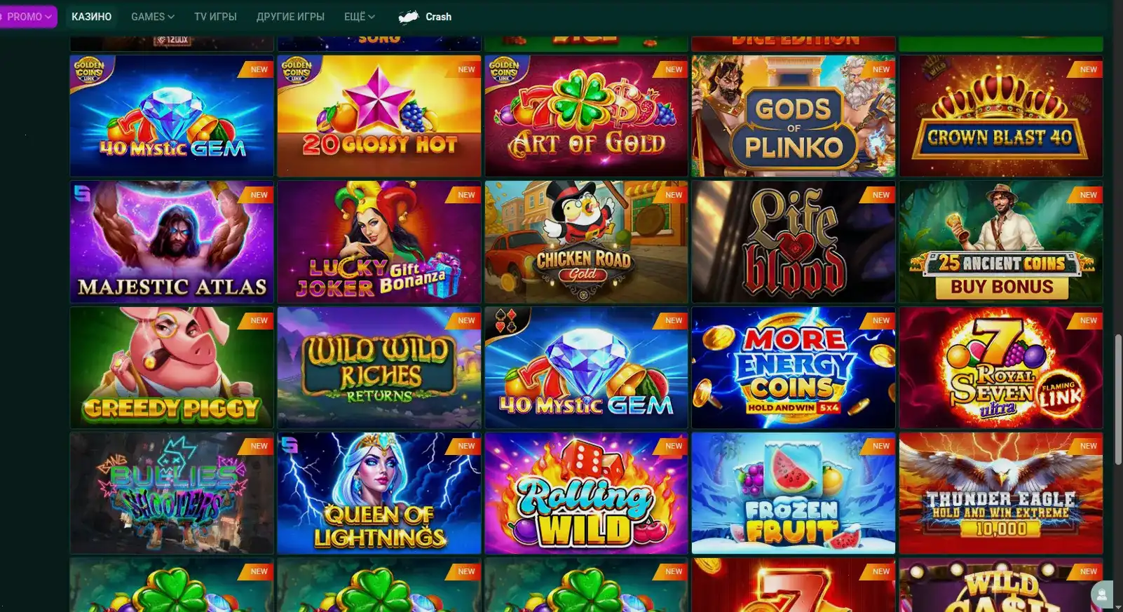 Игровой интерфейс Taker casino на компьютере